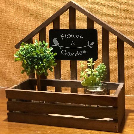 Restay Futtsu Aine (Adults Only) 외부 사진