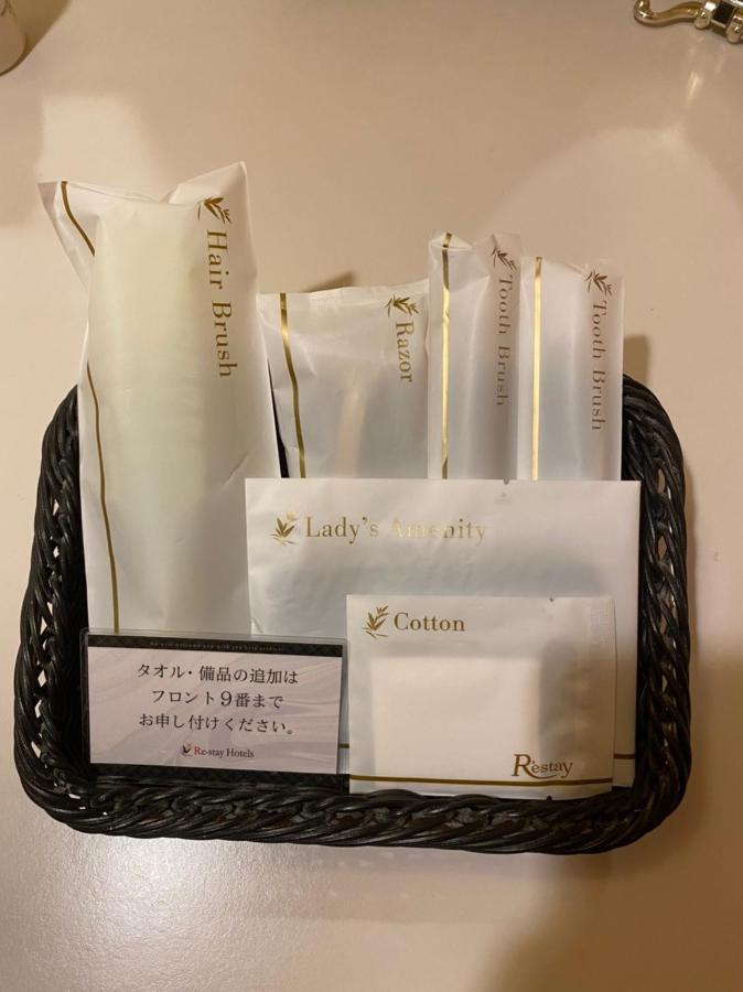 Restay Futtsu Aine (Adults Only) 외부 사진
